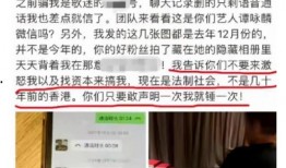 蒙城热门爆料事件最新,最新热门事件揭秘，真相令人震惊！