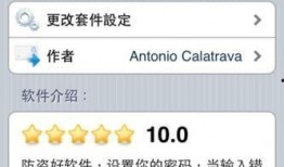 手机igotya官网最新版本爆料,功能升级与亮点前瞻，尽在新版手机应用！