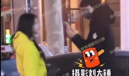 刘大锤爆料谐星事件视频,视频曝光惊人内幕